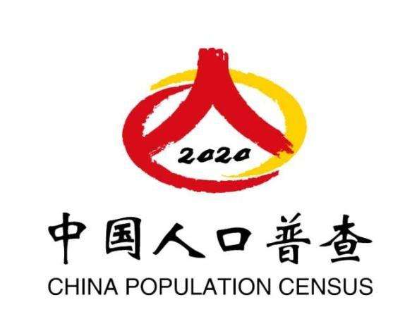 <b>The seventh national census</b>